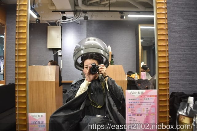 板橋護髮推薦 | Wor Hair 新埔店 閃耀柔潤護2段 快速有感、柔順度持久 洗+剪，只要NT$399 護髮全品項，買一送一