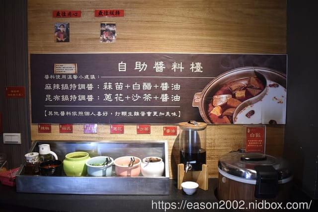 三重麻辣鴛鴦鍋推薦 | 崔記麻辣鴛鴦三重店 麻辣夢幻果凍鴨血＆香嫩豆腐 手工沙茶 天然食材熬製而成的湯底，還可以拿來煮粥