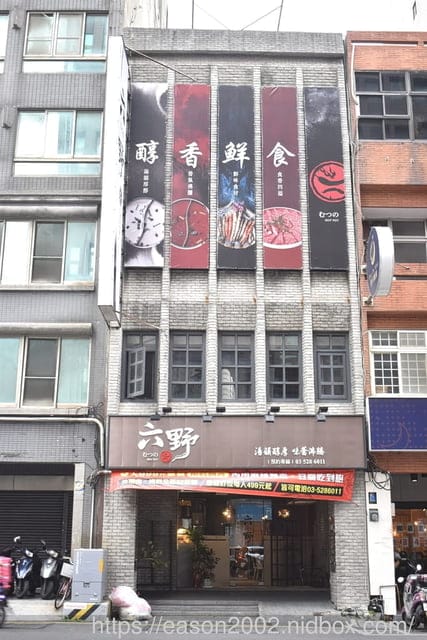新竹火鍋推薦 | 六野鴛鴦鍋物 浮誇系和牛龍蝦雙人海陸套餐 一斤重的大龍蝦、日本A5和牛還有肉瀑布造型肉盤，細火慢熬的湯頭醇厚，最頂級的美味饗宴