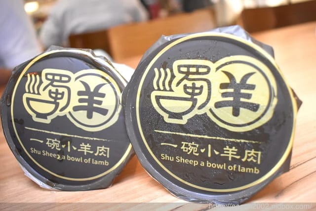 新莊美食 | 蜀羊-一碗小羊肉 新莊宏匯廣場7樓美食街 湯頭清甜甘醇 羊肉肉質軟嫩 吃起來沒有羊騷味