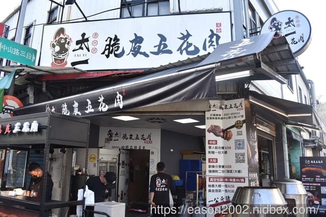 羅東外帶美食 | 太一脆皮五花肉-羅東店 嚴選台灣五花豬肉，獨家醃漬工法，精心爐烤金黃酥脆，四種不同風味佐料，蹦出驚奇脆皮新滋味