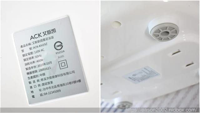 生活好物 | 艾斯凱三段溫控恆溫遙控泡腳桶 活氧氣泡、紅光暖足 摺疊收納好方便 冬天泡腳，水溫不再快速冷卻