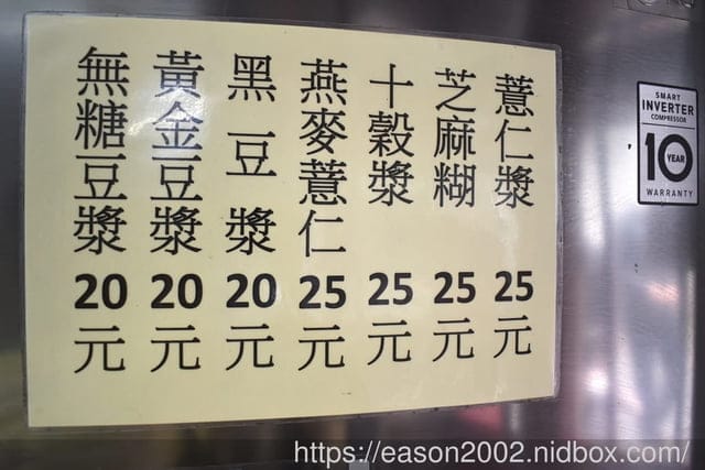 新北板橋巷弄美食 | 板凳麵 手工現擀的眷村美食 捲餅Q彈有勁 份量飽足 招牌炙燒牛五花湯 濃郁醇厚