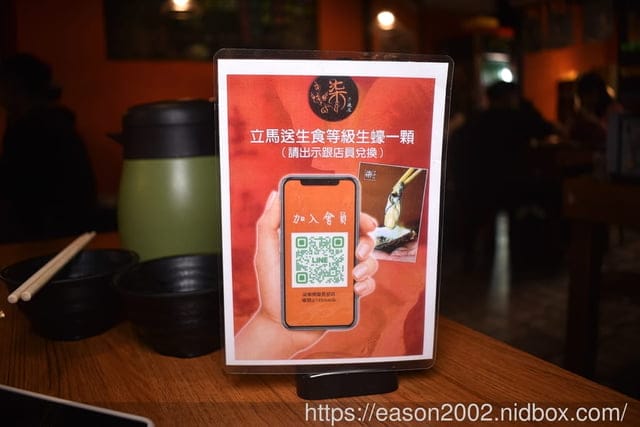 台北串燒居酒屋推薦 | 柒 串燒屋 最後回味～在地經營十年的串燒品牌，即將於3/31結業 重新裝潢，承襲舊有的精神，融入柒息地的烤肉神醬，提供更多元化的菜色，再出發～！！！