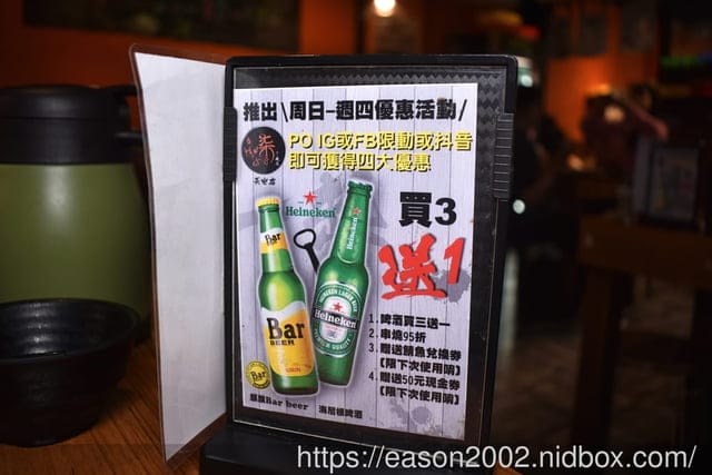 台北串燒居酒屋推薦 | 柒 串燒屋 最後回味～在地經營十年的串燒品牌，即將於3/31結業 重新裝潢，承襲舊有的精神，融入柒息地的烤肉神醬，提供更多元化的菜色，再出發～！！！