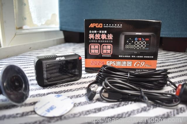 生活好物 | APGO G9 PLUS GPS測速器 (2024新款)  內建GPS天線和韓國雷達導波板技術，精確定位和提供測速資訊