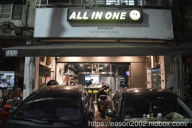 台北美食推薦 | A.I.O 餐廳 (all In One Restaurants) 碳烤野生龍蝦 買一送一 掃描 QR Code 加入新會員 加碼再送一隻