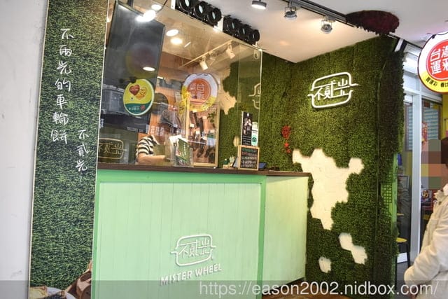 台北銅板美食推薦 | 不貳光車輪餅Mister Wheel (延吉店)  全新推出 媽祖節 Q版媽祖車輪餅 保庇保庇