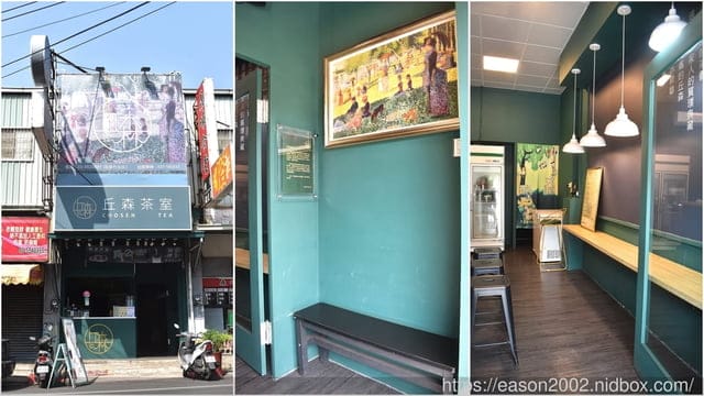 新竹手搖飲 | 丘森茶室竹北店 來自苗栗的極品好茶 令人驚艷的神級奶蓋