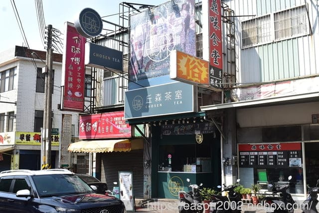 新竹手搖飲 | 丘森茶室竹北店 來自苗栗的極品好茶 令人驚艷的神級奶蓋
