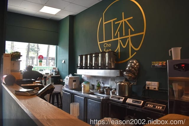新竹手搖飲 | 丘森茶室竹北店 來自苗栗的極品好茶 令人驚艷的神級奶蓋