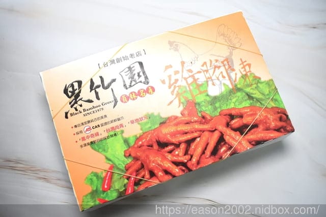 宅配美食 | 黑竹園滷味雞腳凍 獨門滷味秘方 傳承四十年的老滷汁 不添加任何防腐劑 香鹹入味又唰嘴