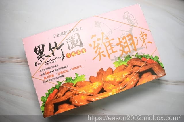 宅配美食 | 黑竹園滷味雞腳凍 獨門滷味秘方 傳承四十年的老滷汁 不添加任何防腐劑 香鹹入味又唰嘴