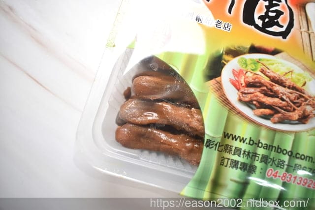 宅配美食 | 黑竹園滷味雞腳凍 獨門滷味秘方 傳承四十年的老滷汁 不添加任何防腐劑 香鹹入味又唰嘴