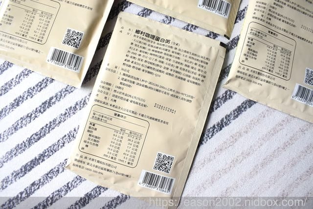 低熱量蔬食代餐推薦 | 【油豐】粥油列國機能性調理餐 想不到即食粥也能這麼好吃！？而且比泡麵還更營養
