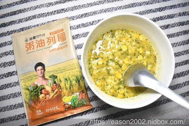 低熱量蔬食代餐推薦 | 【油豐】粥油列國機能性調理餐 想不到即食粥也能這麼好吃！？而且比泡麵還更營養