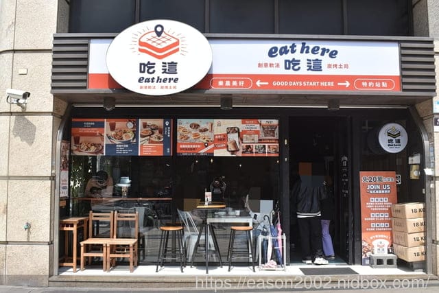 桃園人最不想公開的口袋名單早午餐 | Eat Here 吃這炭火土司 桃園丹丹！早午餐吃麵線加經典肉羹超澎湃  超狂 10 公分厚 無麵包重磅三層炸雞漢堡／三層酥脆卡拉雞加滿滿塔塔醬超罪惡！