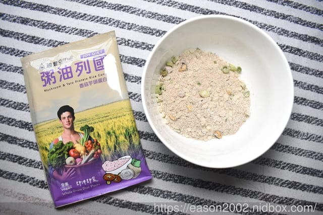 低熱量蔬食代餐推薦 | 【油豐】粥油列國機能性調理餐 想不到即食粥也能這麼好吃！？而且比泡麵還更營養