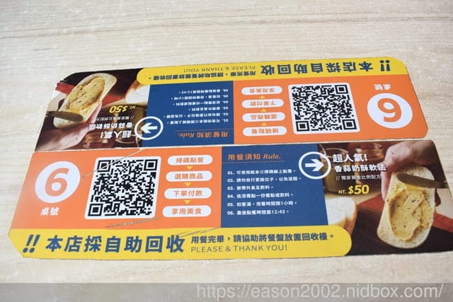 桃園人最不想公開的口袋名單早午餐 | Eat Here 吃這炭火土司 桃園丹丹！早午餐吃麵線加經典肉羹超澎湃  超狂 10 公分厚 無麵包重磅三層炸雞漢堡／三層酥脆卡拉雞加滿滿塔塔醬超罪惡！