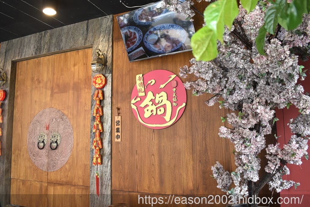 台中火鍋推薦 | 禧珍家新中式火鍋 首推獨家湯底「孟婆湯」、「螺獅粉」，還有老闆私房手路菜