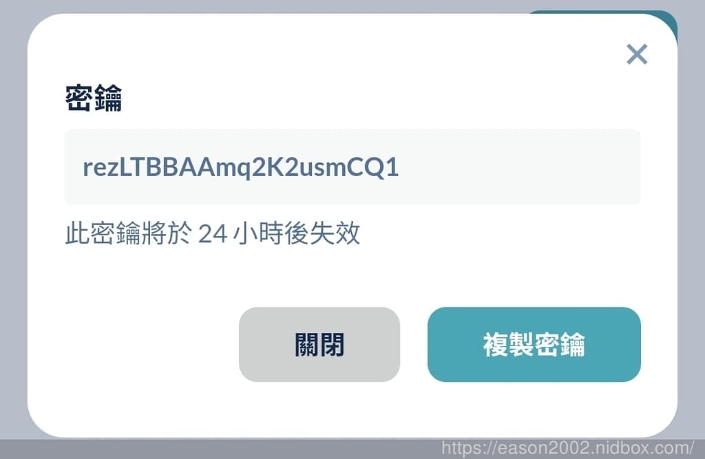 Bunny Bill 分帳程式 | 免下載、安裝、免登入，電腦、平板、手機 皆可同步使用