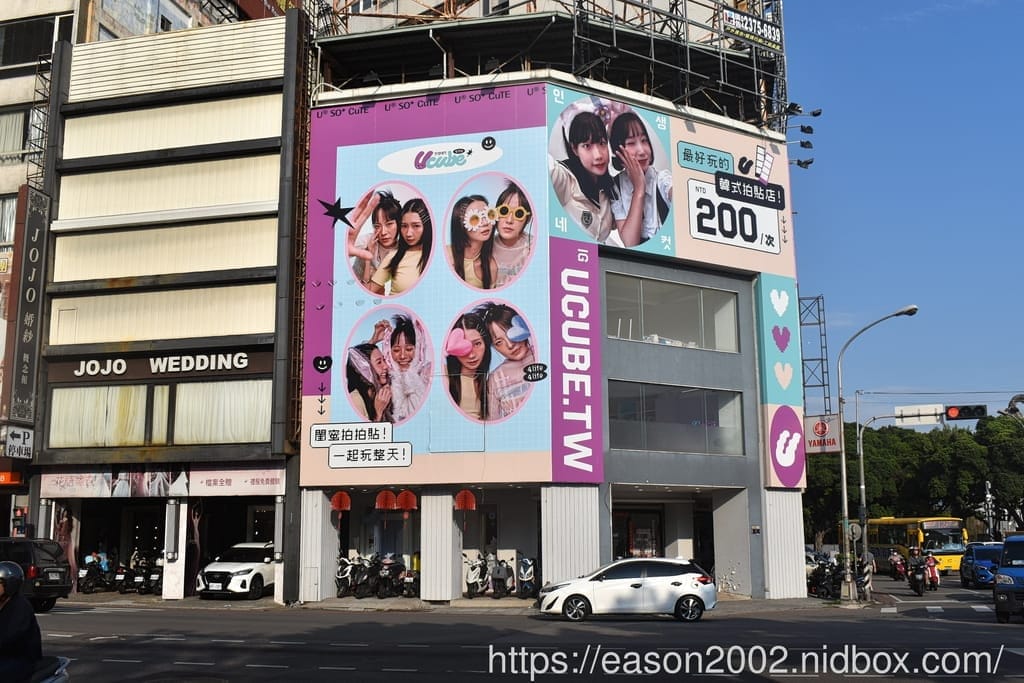 Ucube 韓式拍貼 台中一中店 | 全台第一間複合式韓式拍貼館 免費夢幻換衣間、整髮器、各式服裝、配飾 現場列印之外，另外還有電子檔（敲可愛的動動GIF）