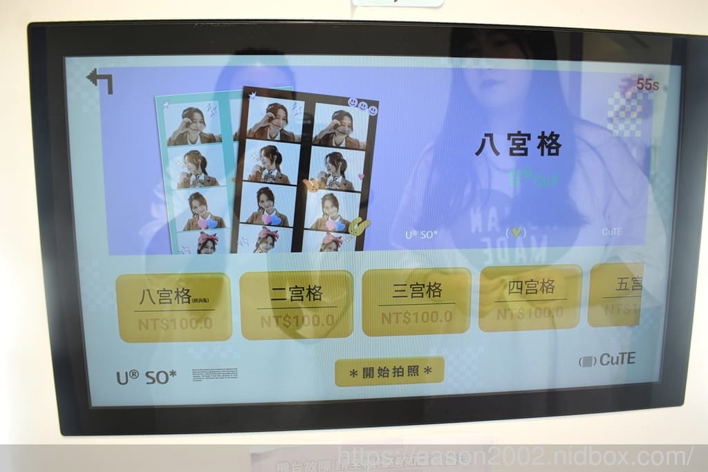 Ucube 韓式拍貼 台中一中店 | 全台第一間複合式韓式拍貼館 免費夢幻換衣間、整髮器、各式服裝、配飾 現場列印之外，另外還有電子檔（敲可愛的動動GIF）