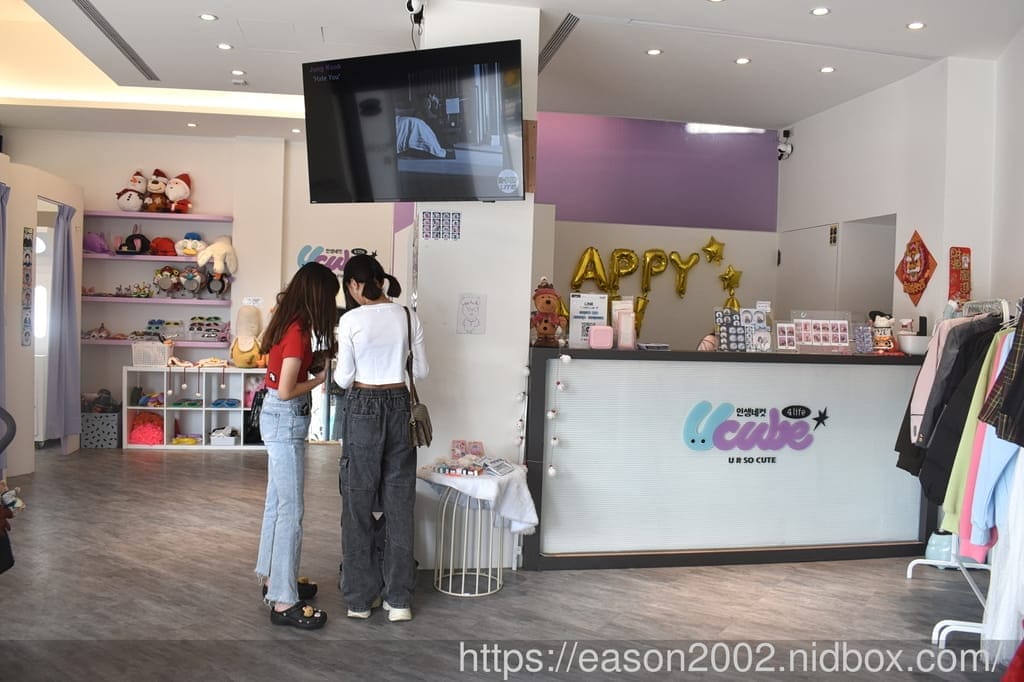 Ucube 韓式拍貼 台中一中店 | 全台第一間複合式韓式拍貼館 免費夢幻換衣間、整髮器、各式服裝、配飾 現場列印之外，另外還有電子檔（敲可愛的動動GIF）