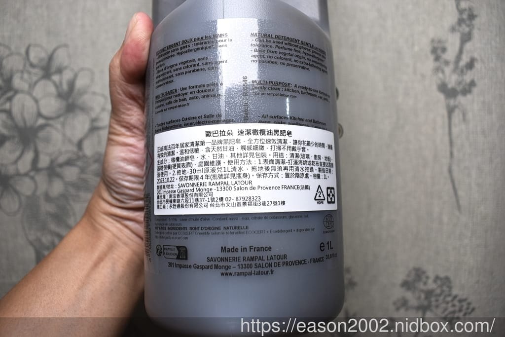 生活好物推薦 | 南法香頌 歐巴拉朵速潔橄欖油黑肥皂 一瓶抵多瓶的萬用清潔劑 低敏配方，不傷玉手 嬰幼兒、毛小孩家庭也能使用
