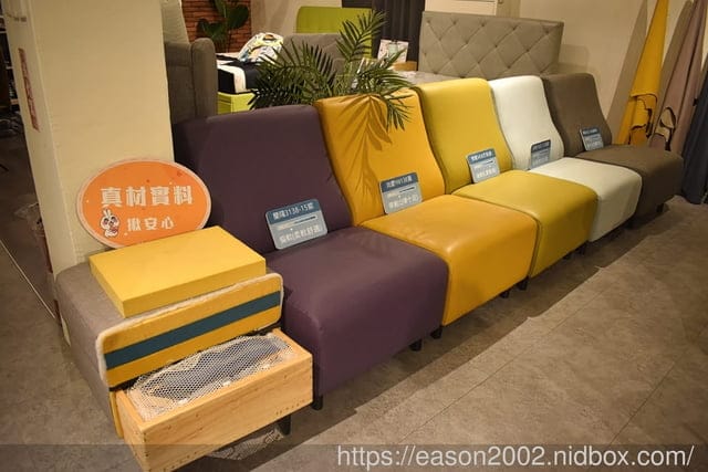 （文末抽獎）H&D 東稻家居 新莊民安門市 | 旗下子品牌 Homemeet 床墊、米卡沙發 堅持台灣製造的推薦沙發品牌 免費室內設計諮詢 超大心
