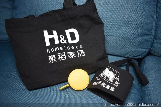 （文末抽獎）H&D 東稻家居 新莊民安門市 | 旗下子品牌 Homemeet 床墊、米卡沙發 堅持台灣製造的推薦沙發品牌 免費室內設計諮詢 超大心