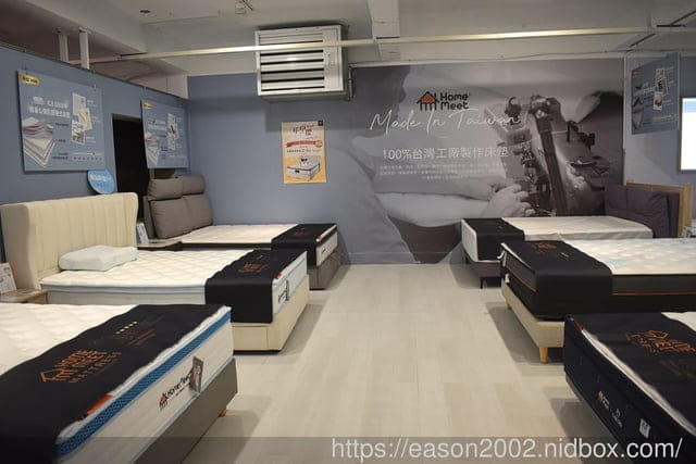 （文末抽獎）H&D 東稻家居 新莊民安門市 | 旗下子品牌 Homemeet 床墊、米卡沙發 堅持台灣製造的推薦沙發品牌 免費室內設計諮詢 超大心