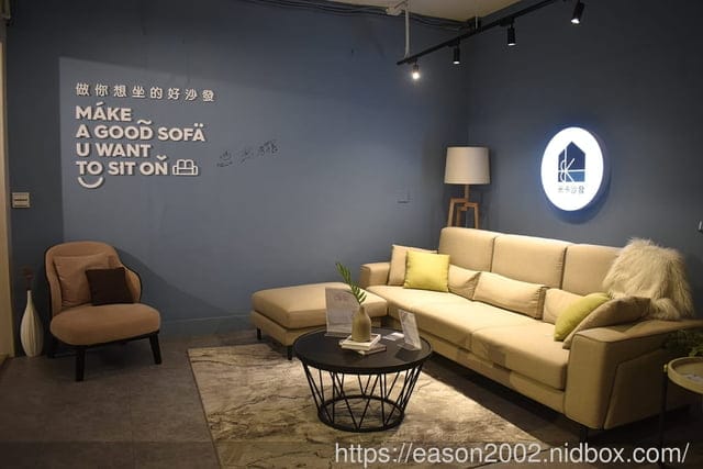 （文末抽獎）H&D 東稻家居 新莊民安門市 | 旗下子品牌 Homemeet 床墊、米卡沙發 堅持台灣製造的推薦沙發品牌 免費室內設計諮詢 超大心