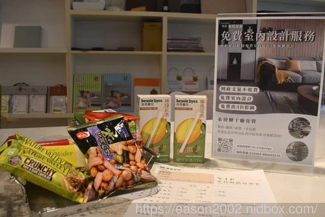 （文末抽獎）H&D 東稻家居 新莊民安門市 | 旗下子品牌 Homemeet 床墊、米卡沙發 堅持台灣製造的推薦沙發品牌 免費室內設計諮詢 超大心