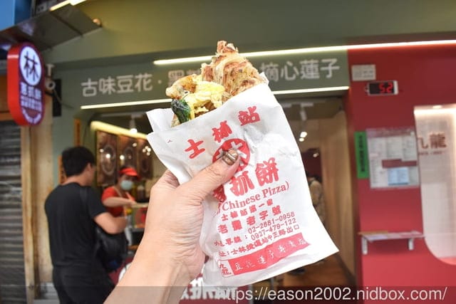 士林捷運站美食 | 九龍粉圓豆花+林家蔥抓餅 超絕配的銅板美食組合