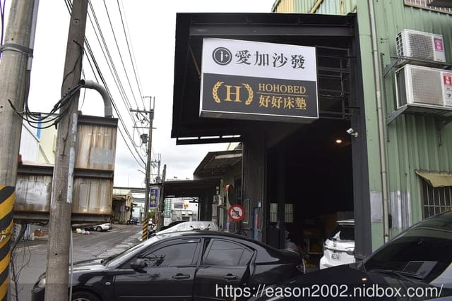 台北沙發推薦 | 愛加沙發台北總工廠 客製化手工沙發推薦 工廠直營台灣製造 10年保固