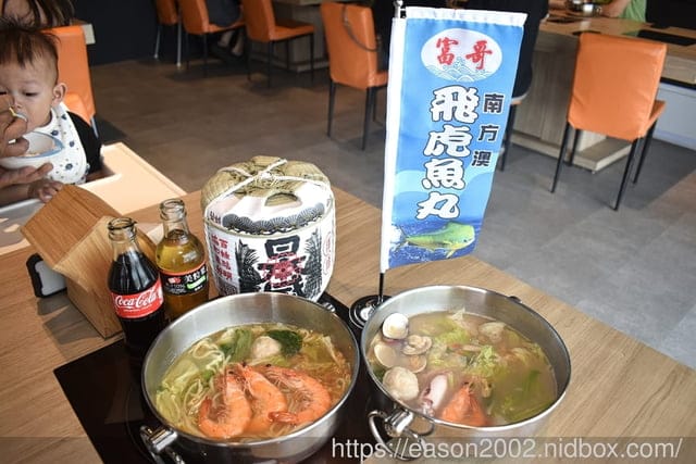 宜蘭員山商業午餐推薦 | 星の鍋 獲「台灣魚漿王名攤認證」富哥飛虎魚丸所開的火鍋店 小卷魚丸米粉鍋 只要NT$150