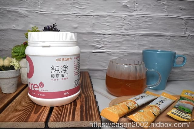 膠原蛋白推薦 | 【悠活原力】Pure純淨膠原蛋白粉（150g/罐） 德國GELITA新型水解膠原蛋白胜肽 一天2匙，補充膠原蛋白5000mg