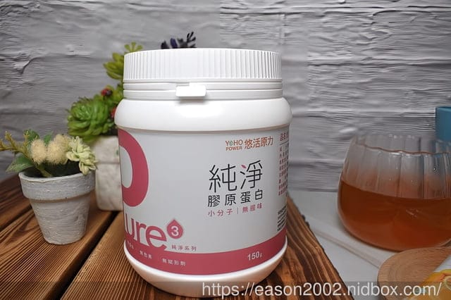 膠原蛋白推薦 | 【悠活原力】Pure純淨膠原蛋白粉（150g/罐） 德國GELITA新型水解膠原蛋白胜肽 一天2匙，補充膠原蛋白5000mg