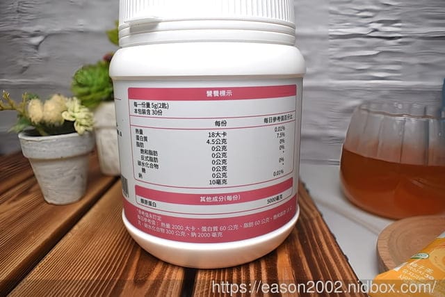 膠原蛋白推薦 | 【悠活原力】Pure純淨膠原蛋白粉（150g/罐） 德國GELITA新型水解膠原蛋白胜肽 一天2匙，補充膠原蛋白5000mg