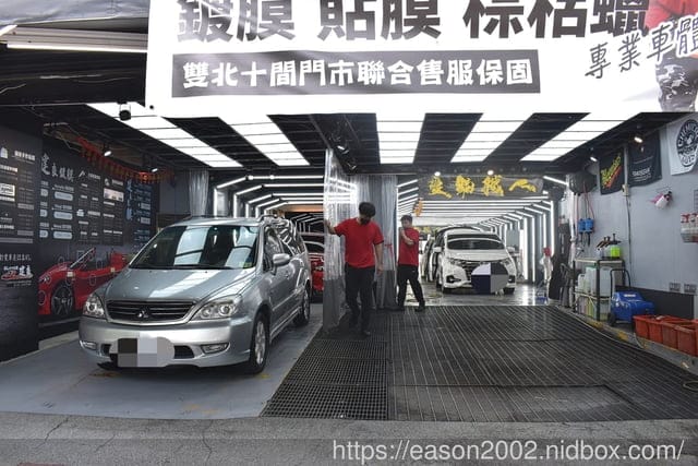 （文末優惠）超推薦民生社區的汽車美容 | 建良鍍膜汽車美容-松山健康店 專業用心的服務品質 顧客滿意度、回頭率超高