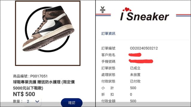 I Sneaker樂洗鞋智能洗鞋櫃 | 洗鞋不用等洗鞋專門店營業時間，想洗鞋隨時都可以，24小時洗鞋 I Sneaker樂洗鞋全省服務據點