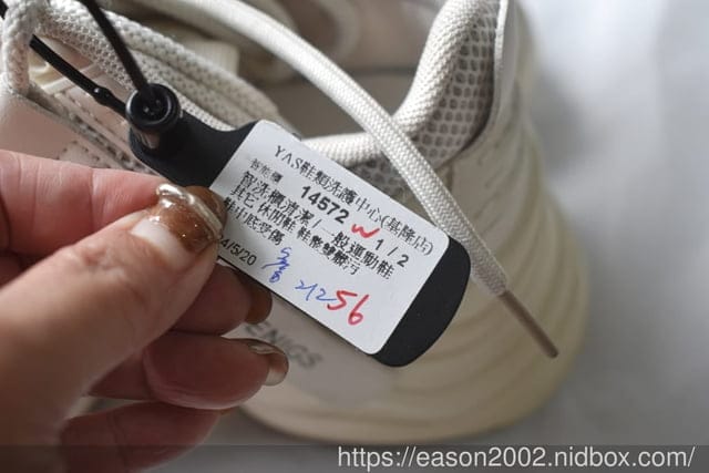 I Sneaker樂洗鞋智能洗鞋櫃 | 洗鞋不用等洗鞋專門店營業時間，想洗鞋隨時都可以，24小時洗鞋 I Sneaker樂洗鞋全省服務據點