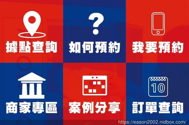 I Sneaker樂洗鞋智能洗鞋櫃 | 洗鞋不用等洗鞋專門店營業時間，想洗鞋隨時都可以，24小時洗鞋 I Sneaker樂洗鞋全省服務據點