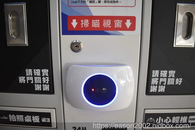 I Sneaker樂洗鞋智能洗鞋櫃 | 洗鞋不用等洗鞋專門店營業時間，想洗鞋隨時都可以，24小時洗鞋 I Sneaker樂洗鞋全省服務據點
