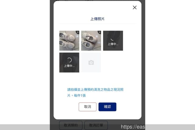 I Sneaker樂洗鞋智能洗鞋櫃 | 洗鞋不用等洗鞋專門店營業時間，想洗鞋隨時都可以，24小時洗鞋 I Sneaker樂洗鞋全省服務據點