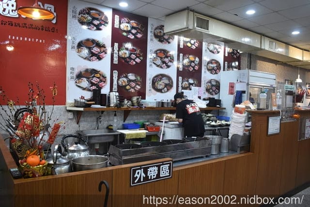 百元鍋物也有免費自助吧吃到飽！？ | 逸小鍋鍋物蘆洲店 湯頭多達20多種可以選擇，還有4款素食湯底 肉品買一送一