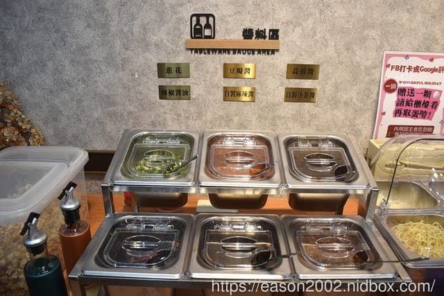 百元鍋物也有免費自助吧吃到飽！？ | 逸小鍋鍋物蘆洲店 湯頭多達20多種可以選擇，還有4款素食湯底 肉品買一送一