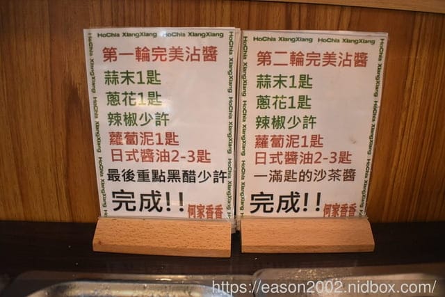 中和吃到飽鴛鴦鍋只要NT$499 | 何家香香麻辣鴛鴦鍋吃到飽 甘蔗大骨湯底＆正宗四川麻辣湯底 船凍海鮮、現切原塊肉品 食材新鮮又美味