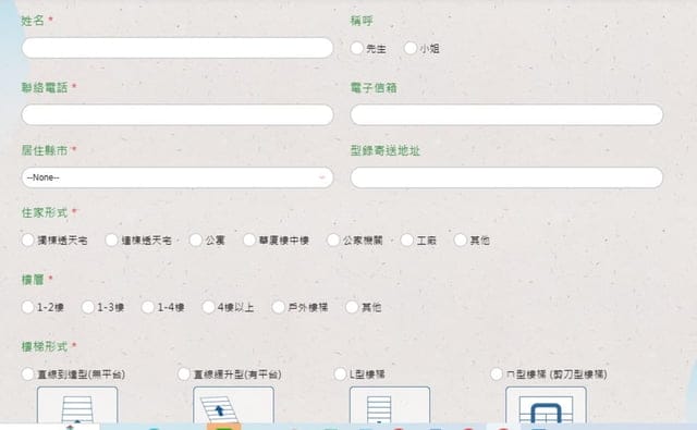 樓梯升降椅第一品牌 羅布森樓梯升降椅 | MIT精品 長輩、行動不便者的上下樓好幫手 安全語音提示，方便照顧者隨時注意狀況
